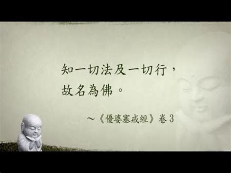 佛 菩薩|佛陀、菩薩、阿羅漢是什麼意思？